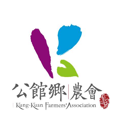 公館郷農会