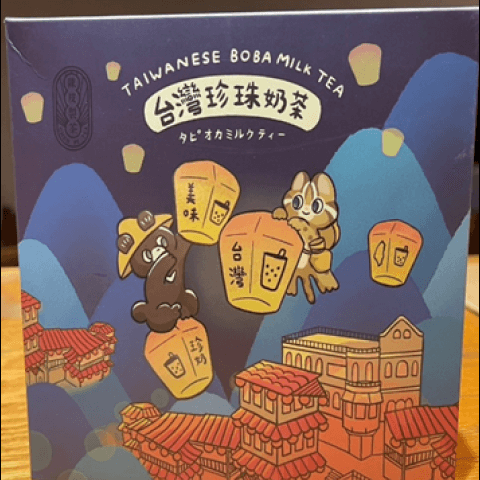 珍奶茶バッグセット